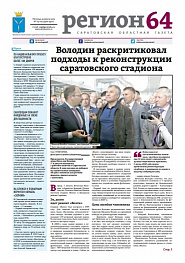 №113-114